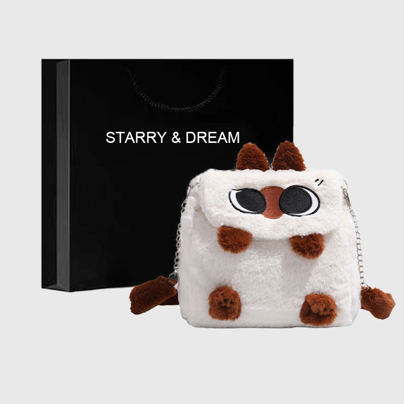 STARRY&DREAM正品豆泥毛絨包公仔玩偶雙肩背包大容量百搭斜挎包