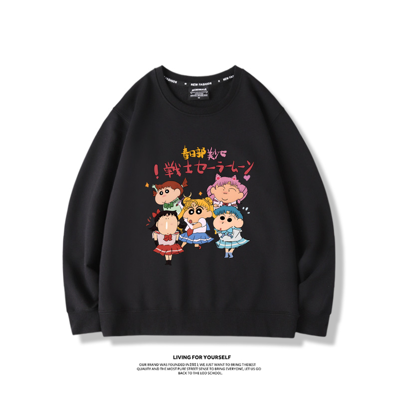蠟筆小新聯名美少女戰士2023親子情侶裝 圓領長袖
