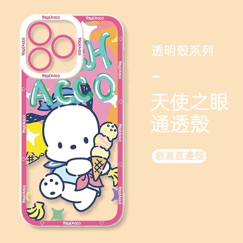 蘋果 系列三麗鷗天使眼透明防摔軟殼