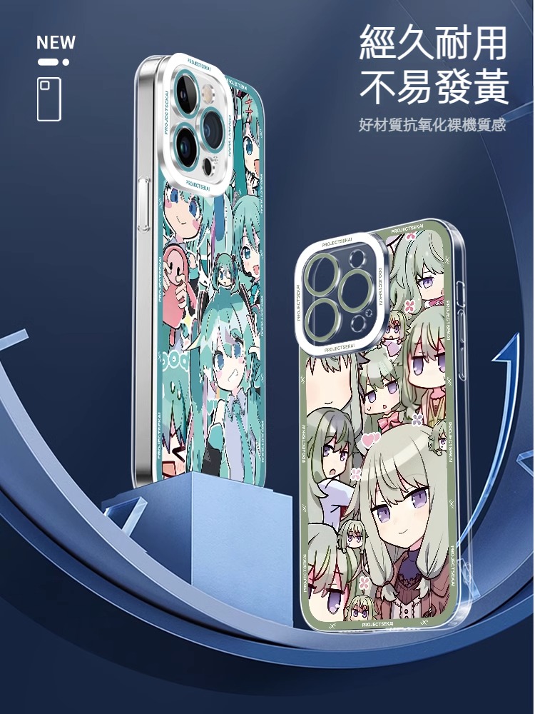 蘋果 系列世界計劃天使眼透明防摔軟殼