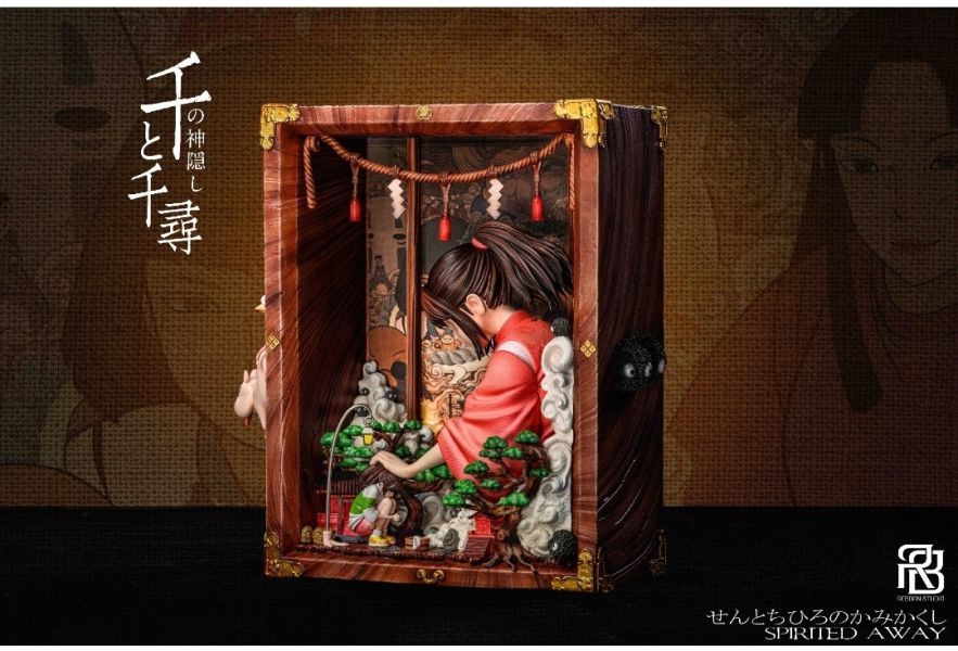 【預購】ReBorn Studio 甄選雙人系列 千與千尋-RB千尋別丟了自己