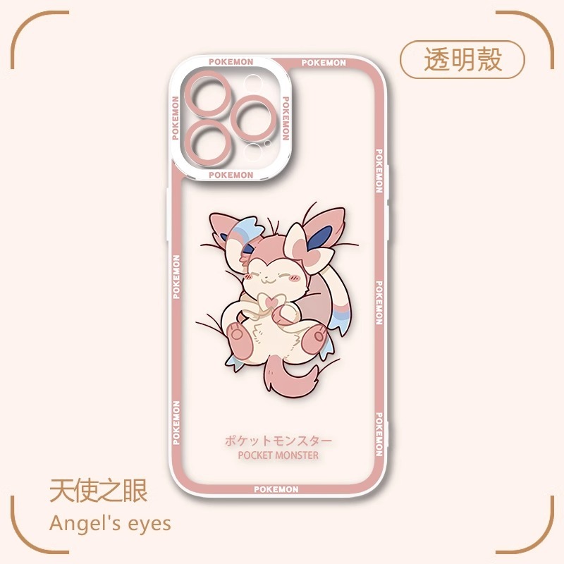 蘋果 系列寶可夢天使眼透明防摔軟殼