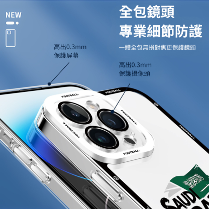 2026世界杯天使眼透明手機殼