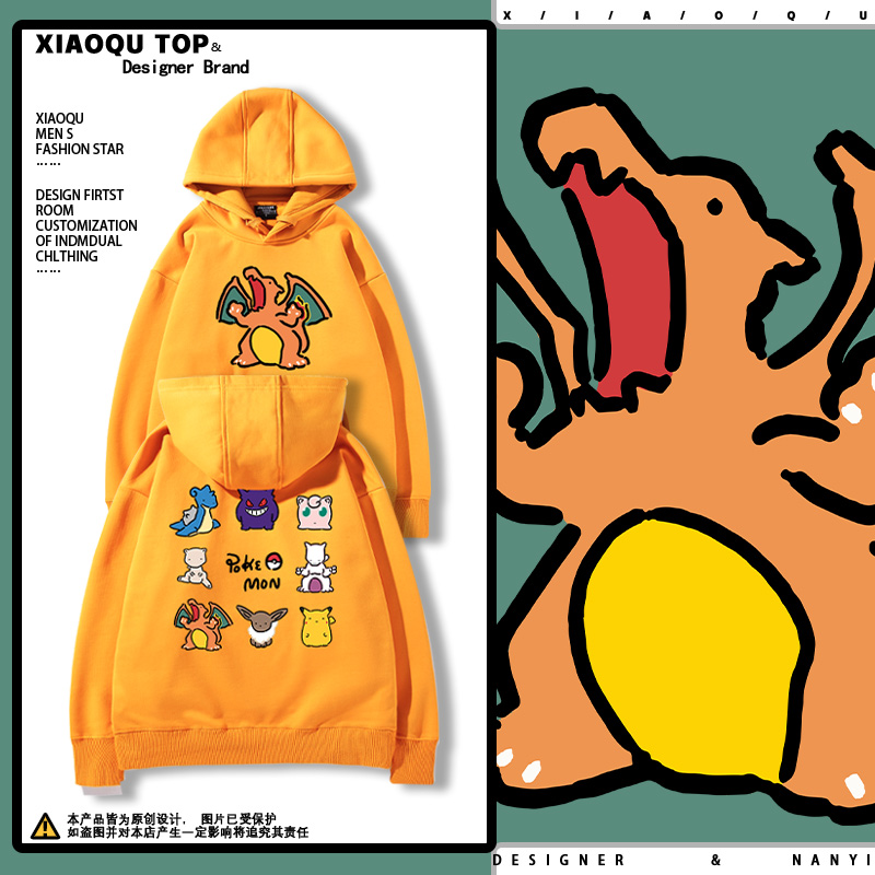 寶可夢聯名衛衣2024秋冬新款親子情侶裝薄絨款連帽衛衣