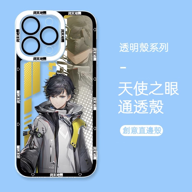 蘋果 系列明日方舟終末地天使眼透明防摔軟殼