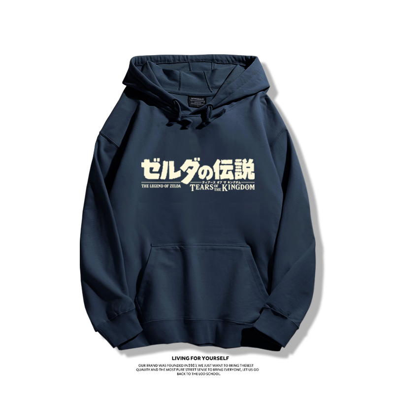 薩爾達傳說王國之淚聯名衛衣2023秋冬新款親子情侶裝薄絨款連帽衛衣