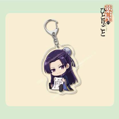 藥屋少女的呢喃周邊貓貓壬氏玉葉妃高順亞克力鑰匙扣掛飾【單買三件起送】