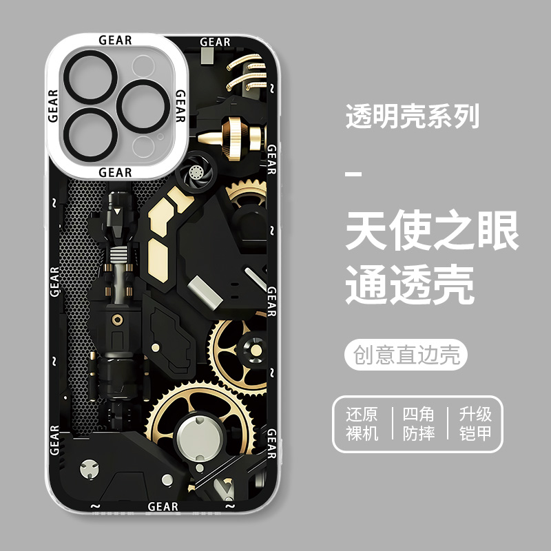 蘋果 系列高級感機械風天使眼透明防摔手機殼