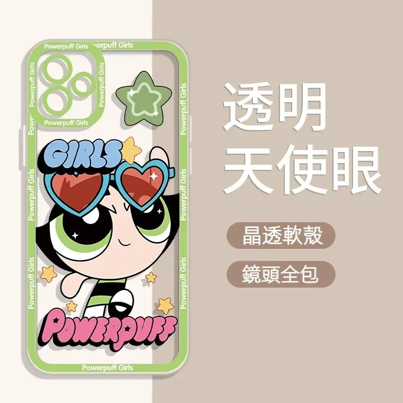 飛天小女警 天使眼透明防摔軟殼