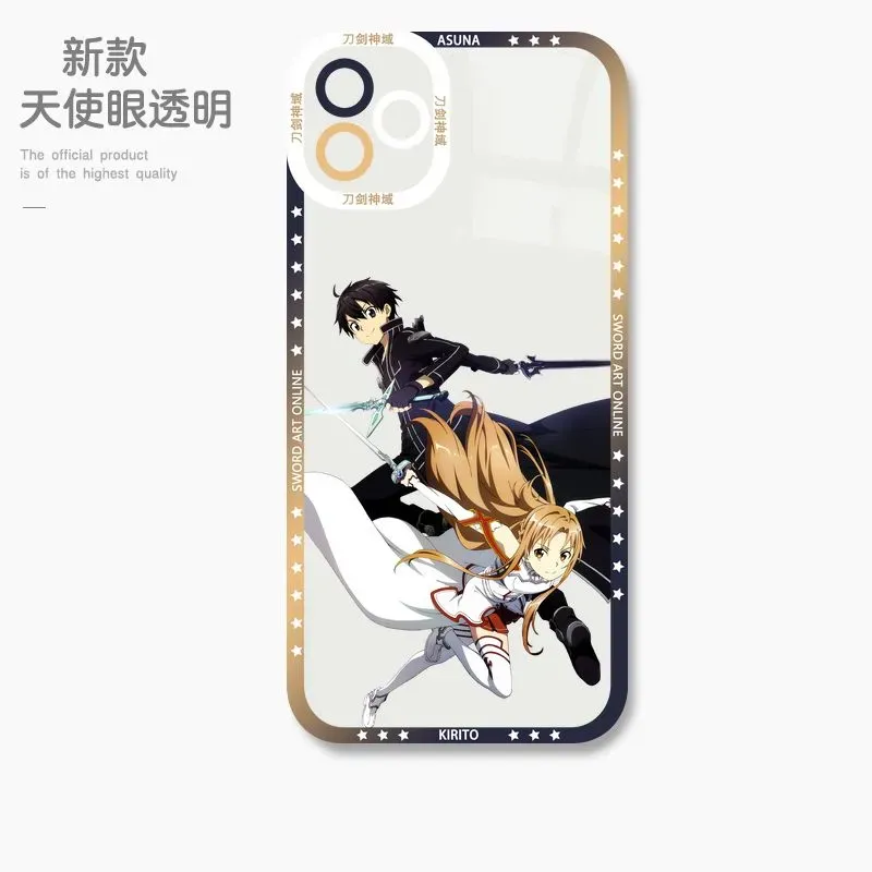 刀劍神域 天使眼透明防摔軟殼