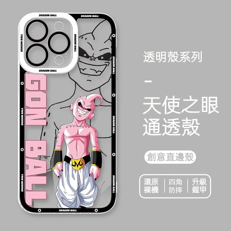 蘋果 系列七龍珠新款天使眼透明防摔軟殼