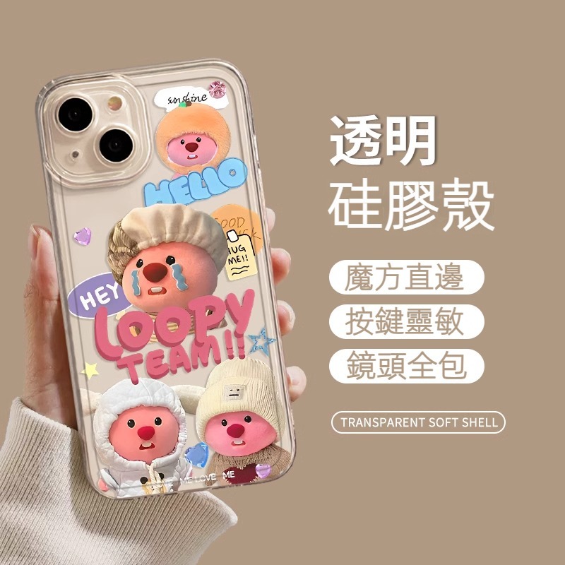 蘋果 系列小海狸 透明防摔軟殼