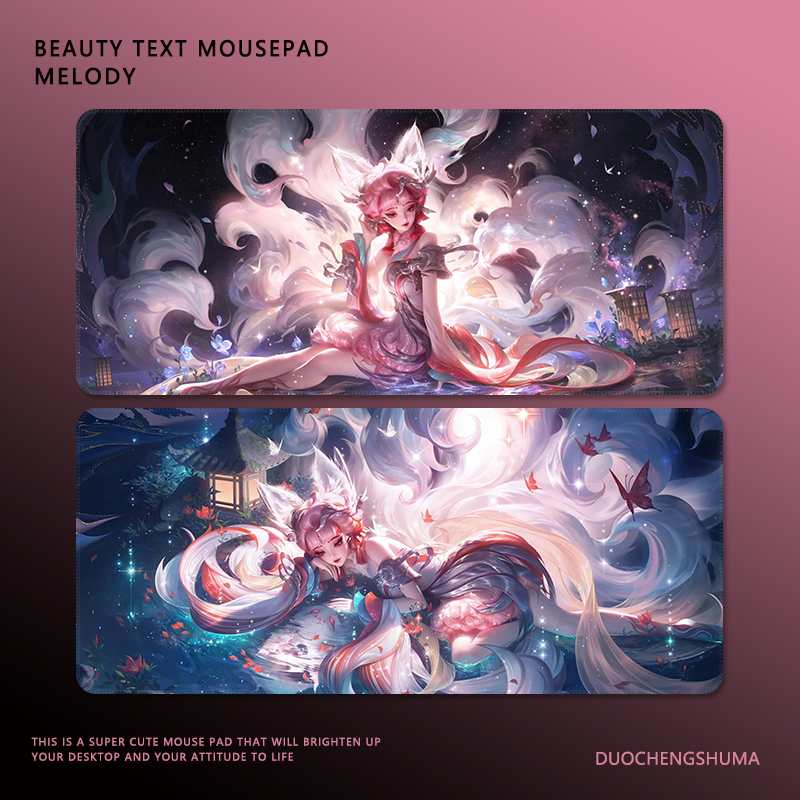 王者榮耀 主題桌墊 布質滑鼠墊