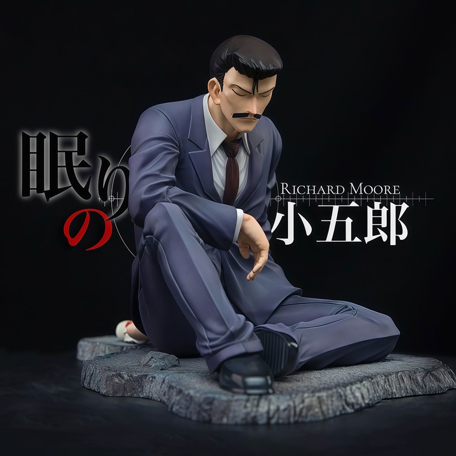 Mimo 沉睡的名偵探柯南 毛利小五郎