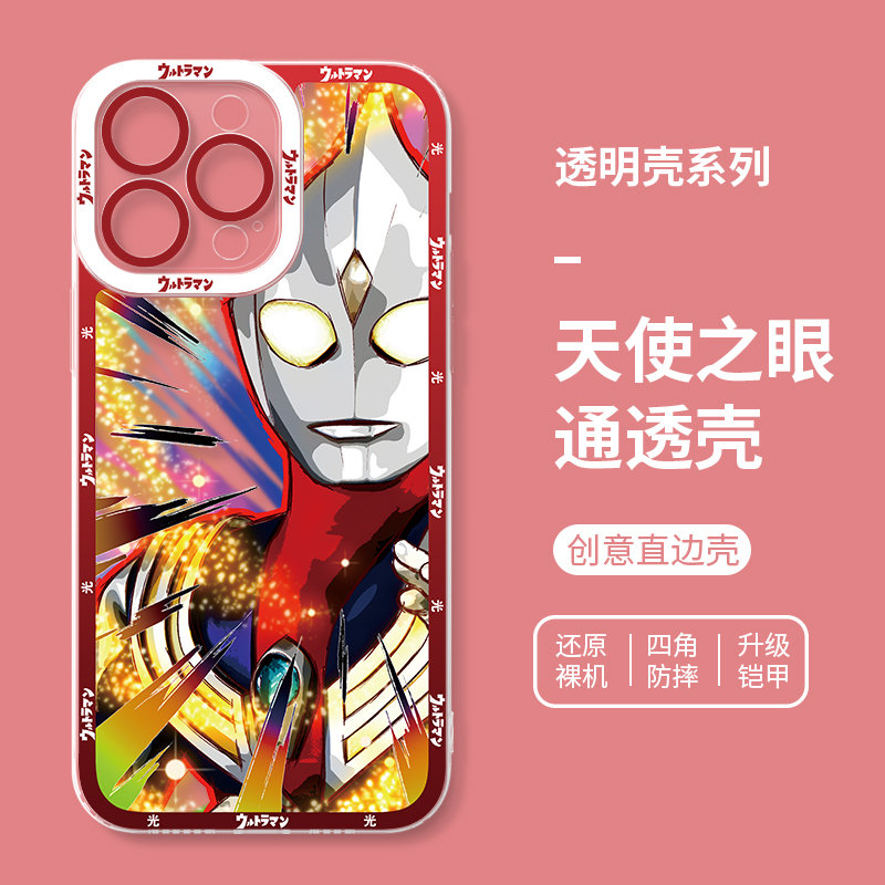 蘋果 系列你相信光嗎天使眼透明防摔手機殼