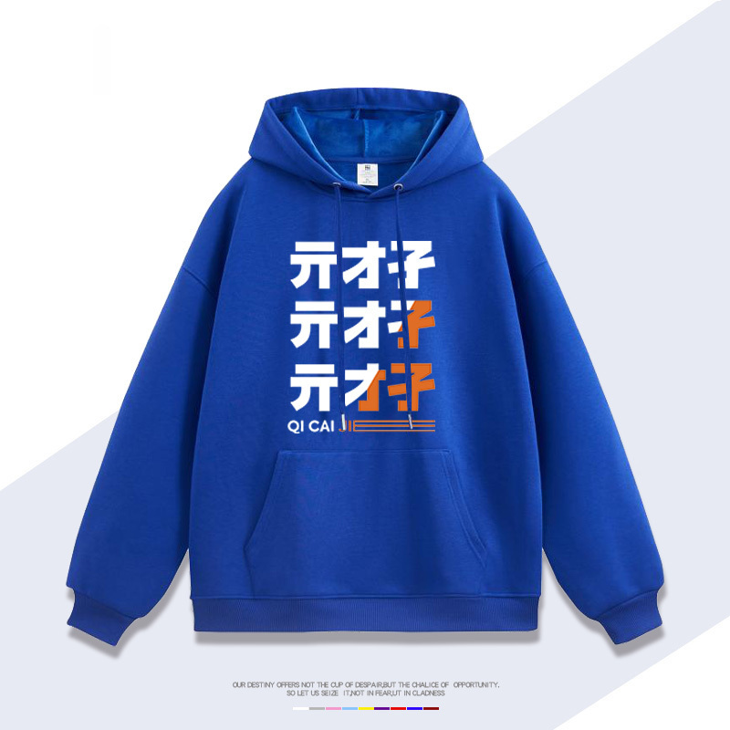 絕區零 聯名2024秋冬新款親子情侶裝薄絨款連帽衛衣