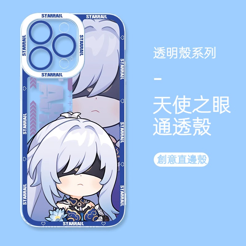 蘋果 系列Q版星穹鐵道天使眼透明防摔軟殼