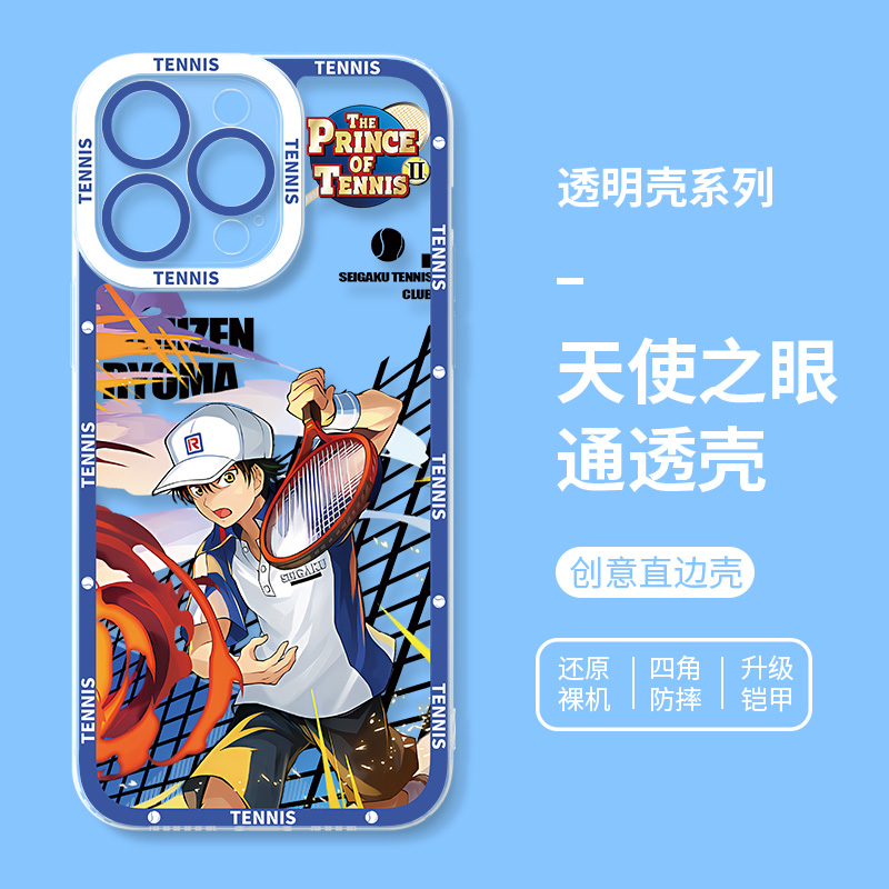 網球王子天使眼透明防摔手機殼