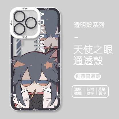 蘋果 系列明日方舟貓眼透明防摔軟殼