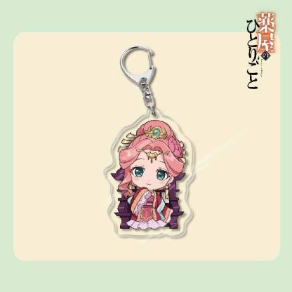 藥屋少女的呢喃周邊貓貓壬氏玉葉妃高順亞克力鑰匙扣掛飾【單買三件起送】