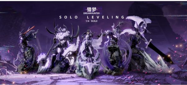 【預購】獵夢工作室《我獨自升級》雕像系列001-005