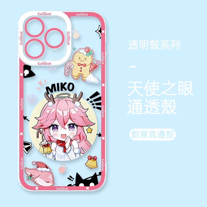 Q版原神天使眼透明防摔軟殼