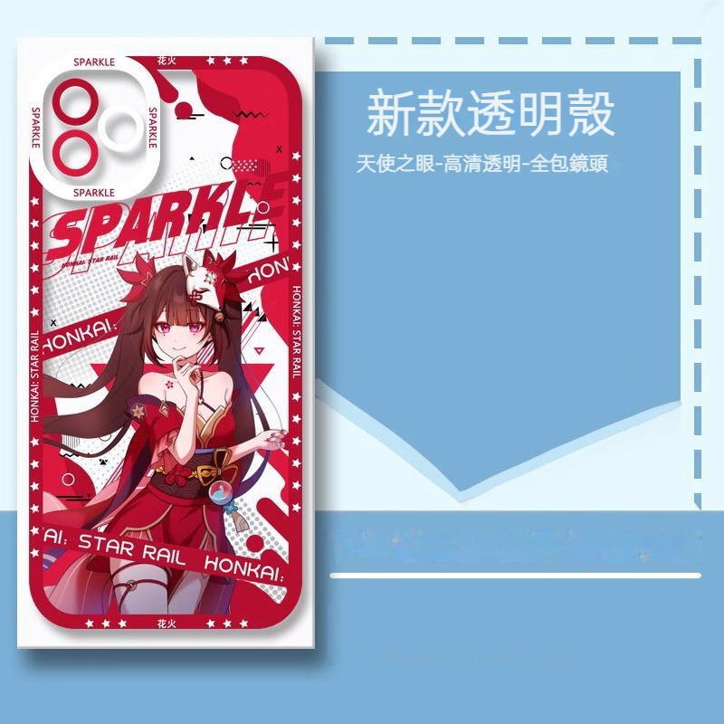 蘋果 系列星穹鐵道天使眼透明防摔軟殼