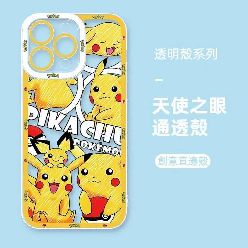 寶可夢 天使眼透明防摔軟殼