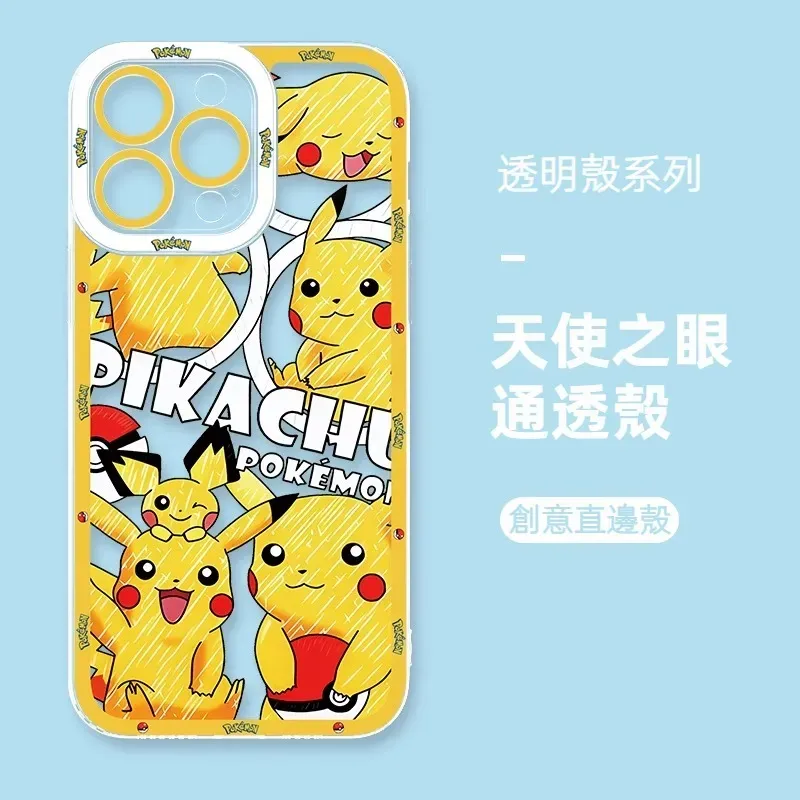 寶可夢 天使眼透明防摔軟殼