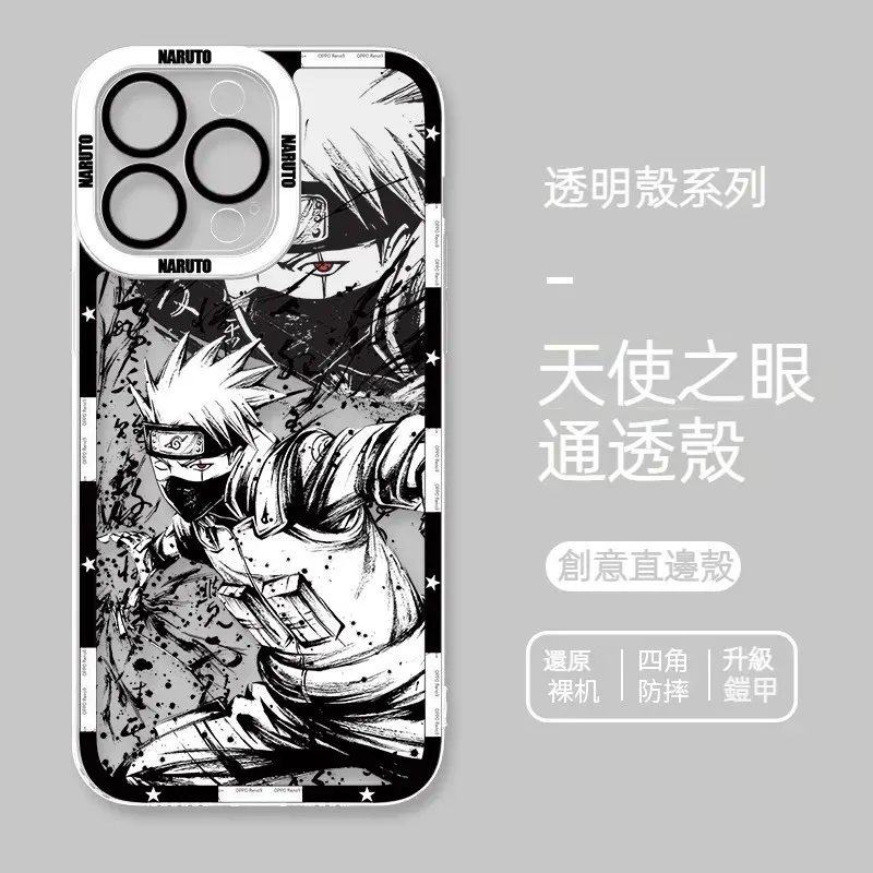 火影忍者 天使眼透明防摔軟殼