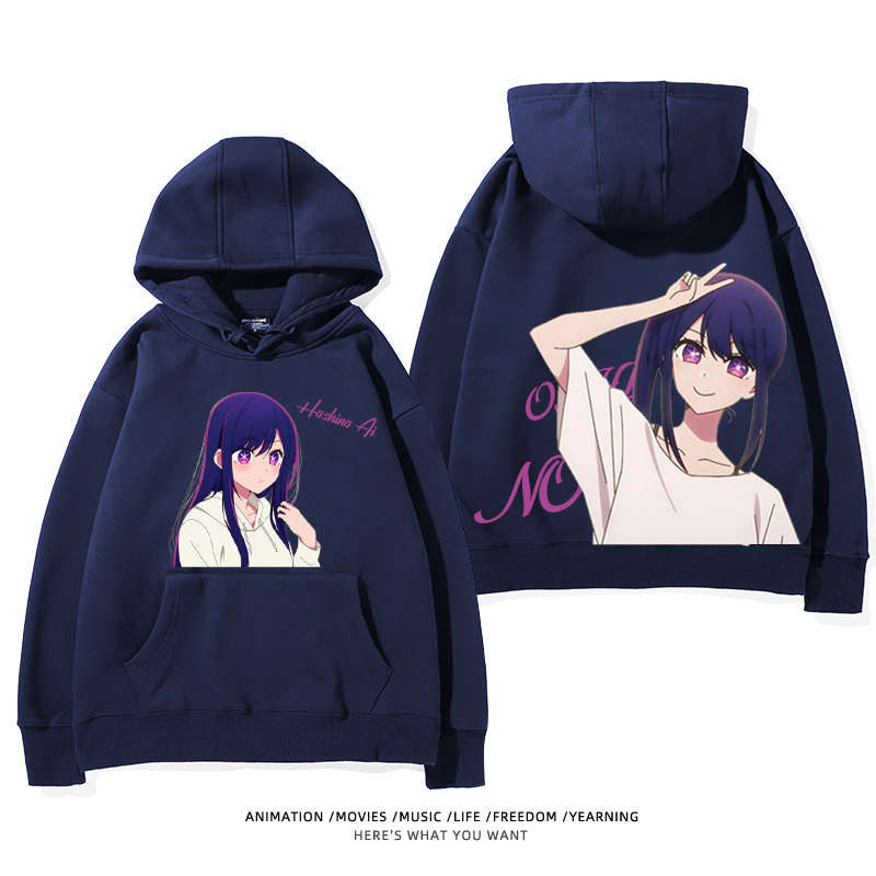 我推的孩子 聯名衛衣2024秋冬新款親子情侶裝薄絨款連帽衛衣