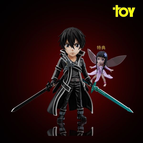 【預購】TOY Studio 動漫IP主角共鳴系列第十三彈 刀劍神域-桐谷和人