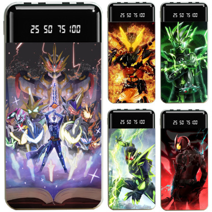 【安卓/蘋果通用】假面騎士大容量行動電源便攜快充