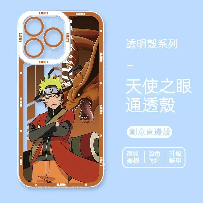 火影忍者 天使眼透明防摔軟殼