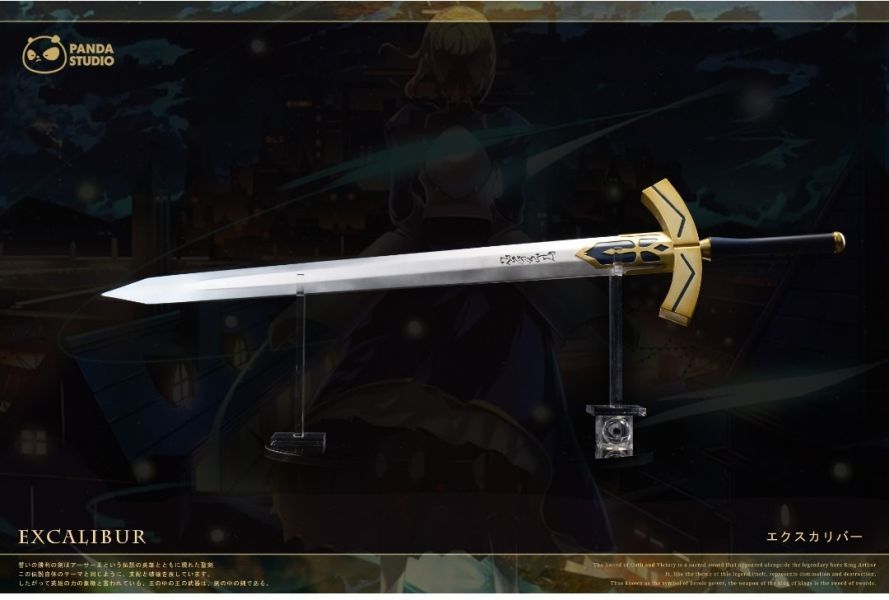 【預購】Panda Studio FSN系列 誓約勝利之劍&乖離劍