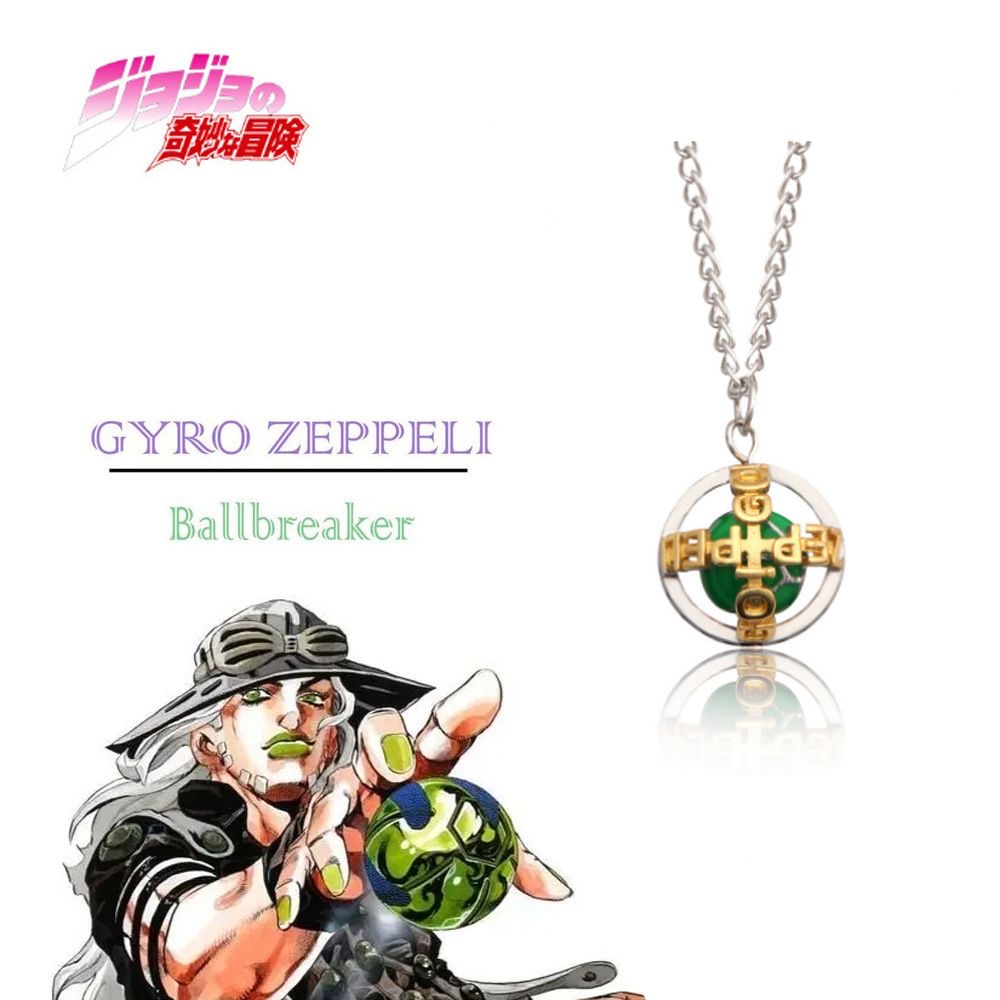JOJO飆馬野郎周邊漫畫傑洛齊貝林鐵球迴轉項鍊 STEEL BALL RUN吊墜