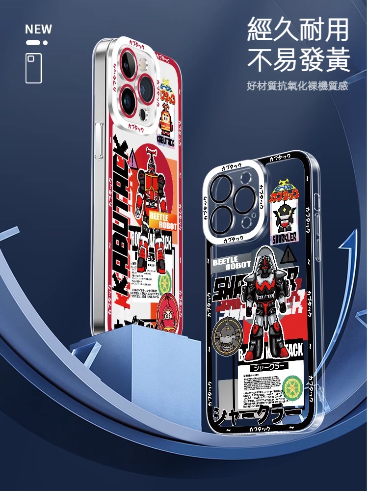 蘋果 系列鐵甲小寶天使眼透明防摔軟殼