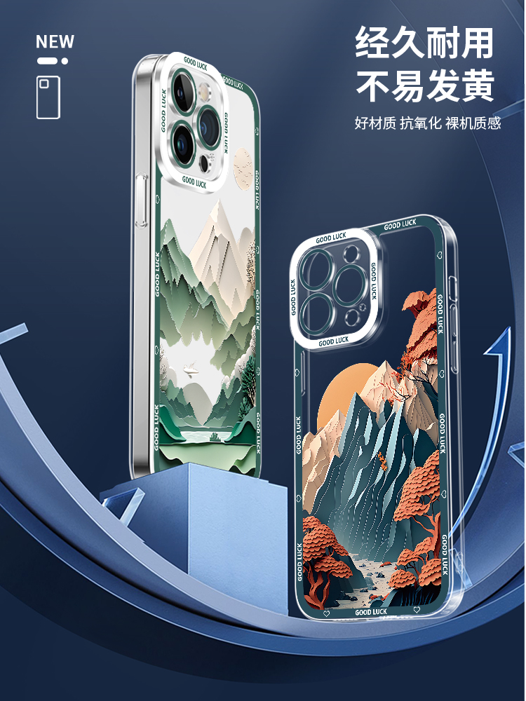 蘋果 系列高級感油畫天使眼透明防摔手機殼