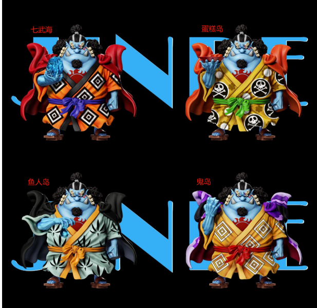 【預購】A+研究所 鬼島決戰 魚人島企劃 蛋糕島 七武海 甚平