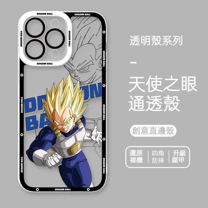 蘋果 系列七龍珠新款天使眼透明防摔軟殼