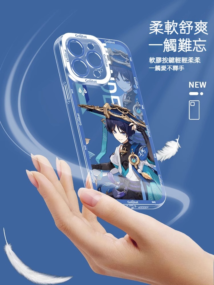 iPhone 系列原神流浪者散兵創意透明全包軟手機殼