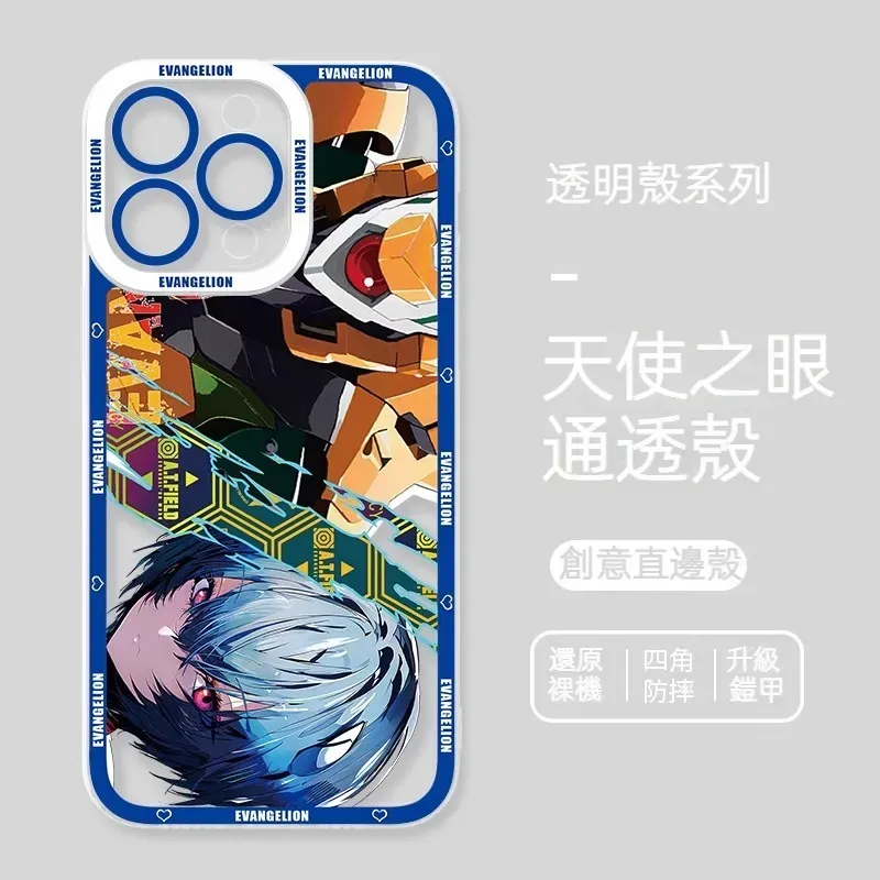 EVA新世紀福音戰士 天使眼透明防摔軟殼