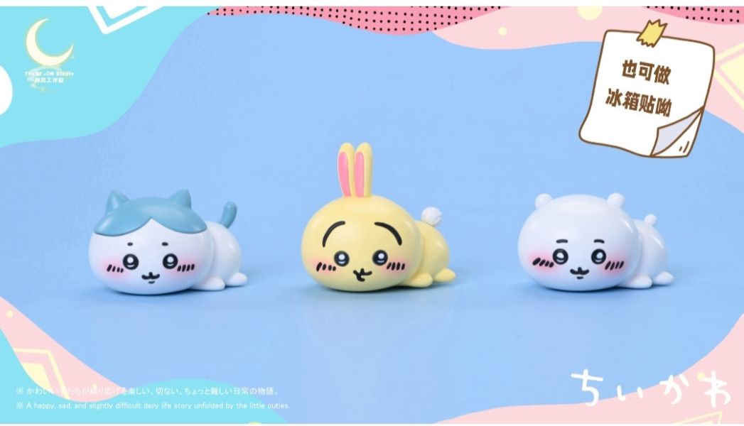 【預購】月亮 studio 藍黃白三小隻