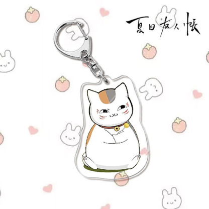 夏目友人帳夏目貴志貓咪老師/斑夏目玲子周邊擺件立牌鑰匙扣掛飾【單買三件起送】