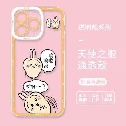 【預售2.25號發貨】蘋果 系列chiikawa 透明防摔軟殼