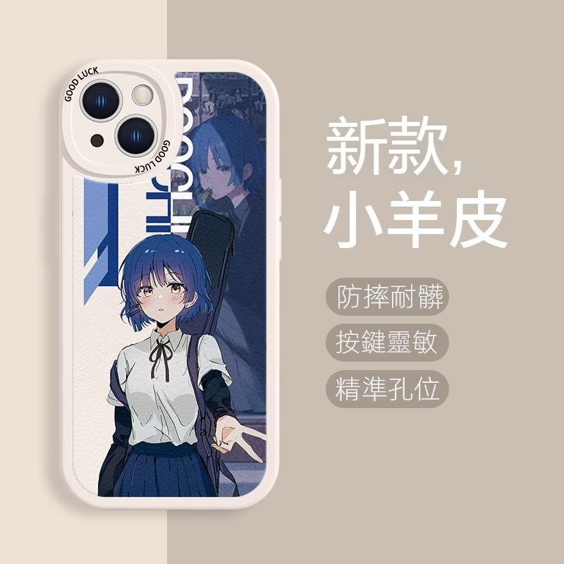 蘋果 系列孤獨搖滾小羊皮防摔軟殼