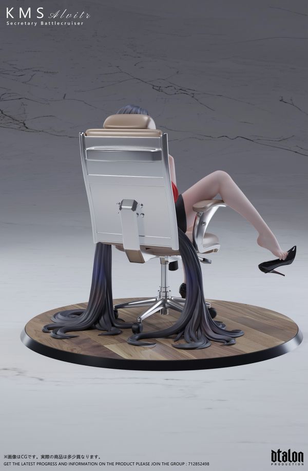 【預購】Dtalon 碧藍航線-秘書亞爾薇特