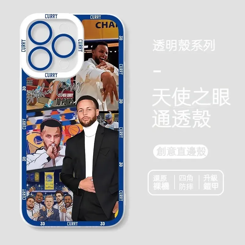 NBA 貓眼透明防摔軟殼