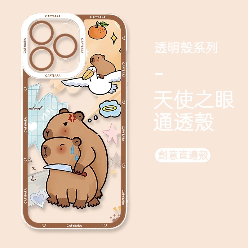 蘋果 系列卡皮巴拉天使眼透明防摔軟殼