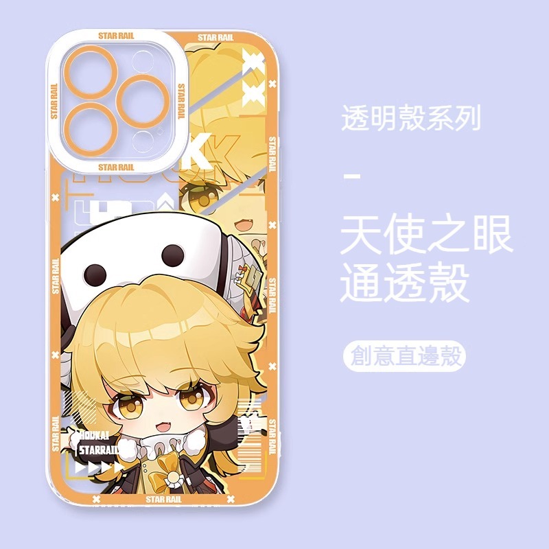 蘋果 系列崩壞星穹鐵道天使眼透明防摔軟殼